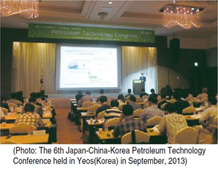 petroleum symposium Asian technology