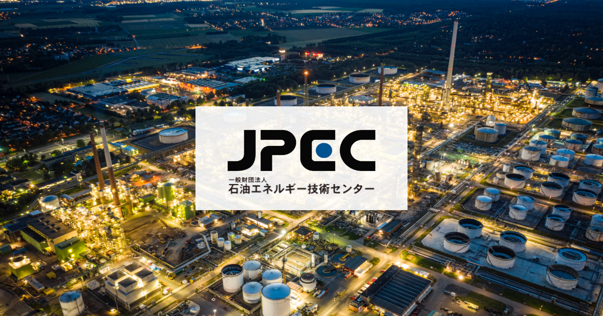 YouTube「JPECチャンネル」新着動画の掲載について 一般財団法人 カーボンニュートラル燃料技術センター(JPEC)